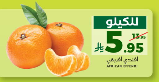 available at Mira Mart Mall in KSA, Saudi Arabia, Saudi - Jeddah