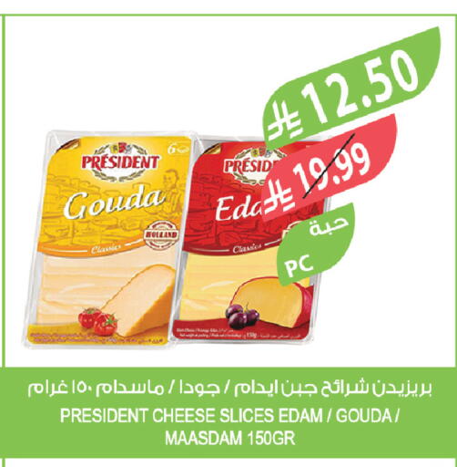 available at Farm  in KSA, Saudi Arabia, Saudi - Abha