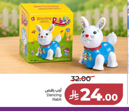 available at LULU Hypermarket in KSA, Saudi Arabia, Saudi - Al Khobar