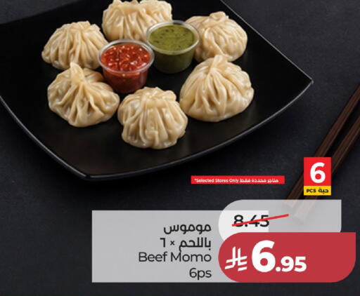 available at لولو هايبرماركت in مملكة العربية السعودية, السعودية, سعودية - الطائف