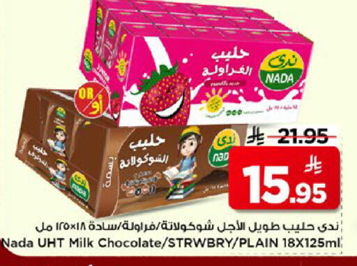 available at مارك & سيف in مملكة العربية السعودية, السعودية, سعودية - الأحساء‎