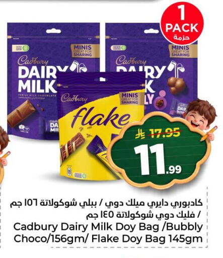 available at Nesto in KSA, Saudi Arabia, Saudi - Al Khobar