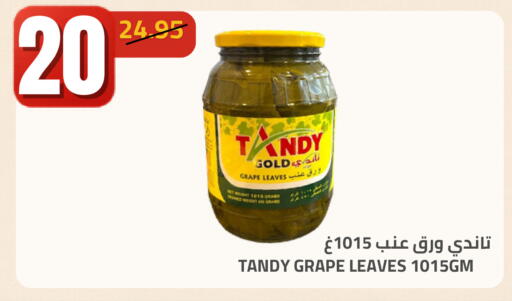 available at Astra Markets in KSA, Saudi Arabia, Saudi - Tabuk