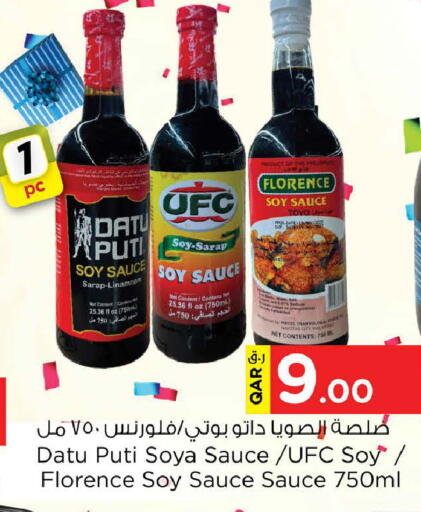 available at Nesto in Qatar - Doha