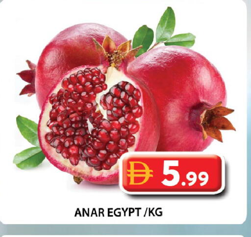 from Egypt available at جراند هايبر ماركت in الإمارات العربية المتحدة , الامارات - دبي