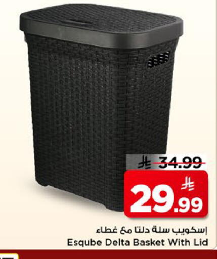 available at مارك & سيف in مملكة العربية السعودية, السعودية, سعودية - الخبر‎