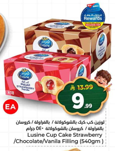 Strawberry available at هايبر الوفاء in مملكة العربية السعودية, السعودية, سعودية - جدة