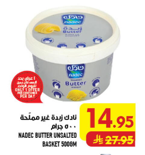available at أبراج هايبر ماركت in مملكة العربية السعودية, السعودية, سعودية - مكة المكرمة
