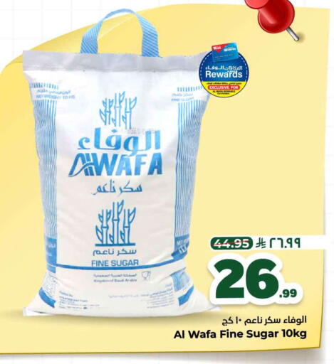 available at Hyper Al Wafa in KSA, Saudi Arabia, Saudi - Jeddah