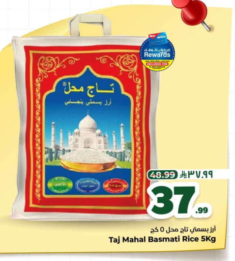 available at Hyper Al Wafa in KSA, Saudi Arabia, Saudi - Jeddah