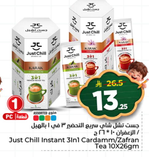 available at Hyper Al Wafa in KSA, Saudi Arabia, Saudi - Al Hasa