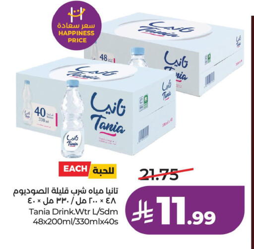 available at LULU Hypermarket in KSA, Saudi Arabia, Saudi - Al Khobar