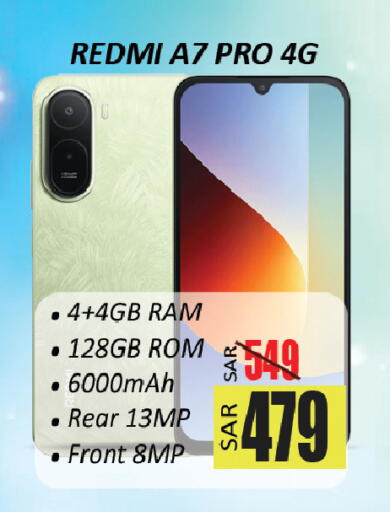 available at ستي فلاور in مملكة العربية السعودية, السعودية, سعودية - حائل‎