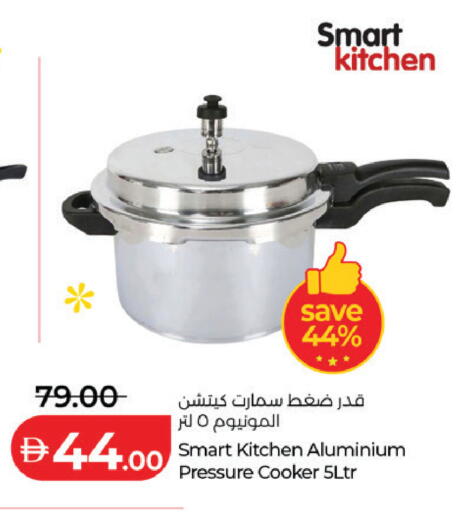 available at Lulu Hypermarket in UAE - Abu Dhabi