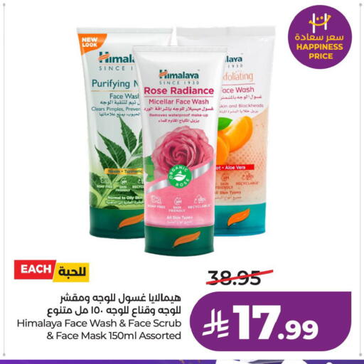 Turmeric available at لولو هايبرماركت in مملكة العربية السعودية, السعودية, سعودية - المنطقة الشرقية