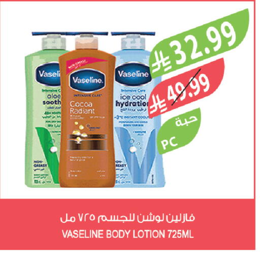 available at Farm  in KSA, Saudi Arabia, Saudi - Abha