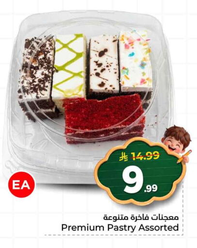 available at هايبر الوفاء in مملكة العربية السعودية, السعودية, سعودية - جدة