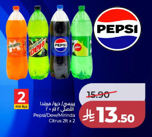 Orange available at لولو هايبرماركت in مملكة العربية السعودية, السعودية, سعودية - جدة