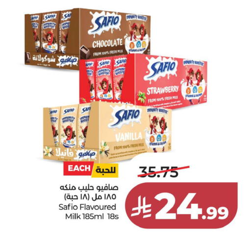 Strawberry Vanilla available at LULU Hypermarket in KSA, Saudi Arabia, Saudi - Al Khobar
