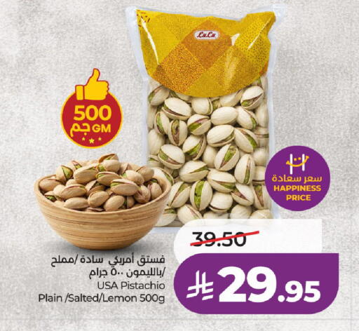 Lemon available at لولو هايبرماركت in مملكة العربية السعودية, السعودية, سعودية - جدة