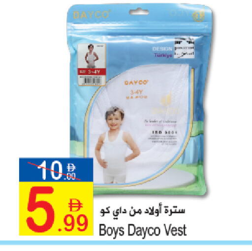 available at Sun and Sand Hypermarket in UAE - Fujairah
