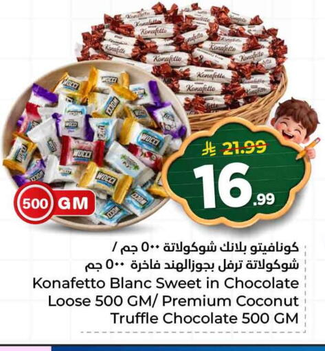 Coconut available at هايبر الوفاء in مملكة العربية السعودية, السعودية, سعودية - الرياض