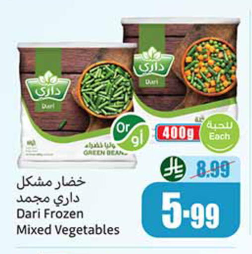 available at Othaim Markets in KSA, Saudi Arabia, Saudi - Al Khobar