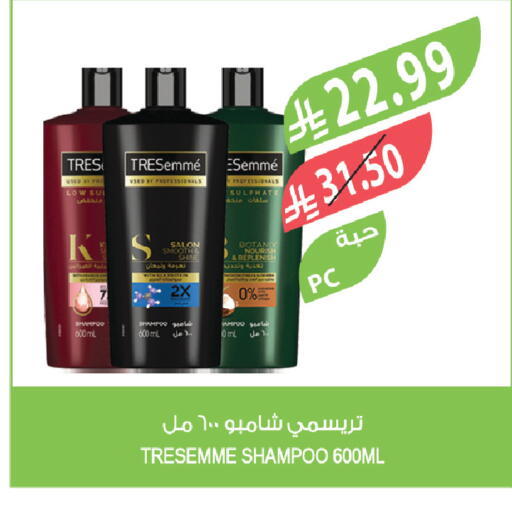 available at المزرعة in مملكة العربية السعودية, السعودية, سعودية - ينبع