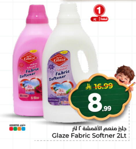 available at هايبر الوفاء in مملكة العربية السعودية, السعودية, سعودية - المنطقة الشرقية