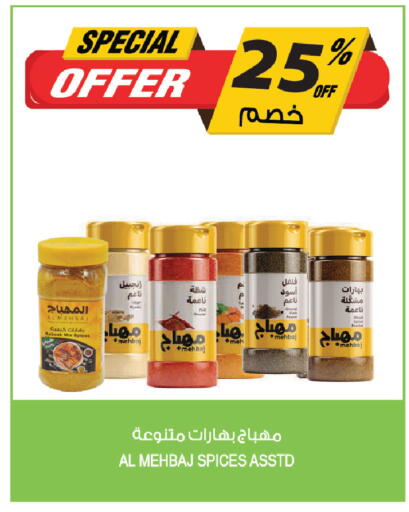 available at Farm  in KSA, Saudi Arabia, Saudi - Abha