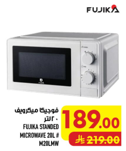 available at أبراج هايبر ماركت in مملكة العربية السعودية, السعودية, سعودية - مكة المكرمة