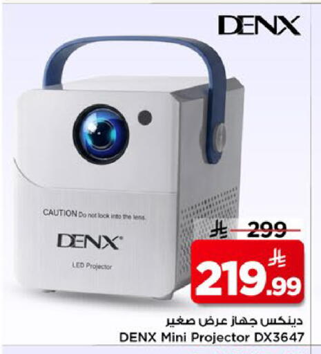 available at مارك & سيف in مملكة العربية السعودية, السعودية, سعودية - الخبر‎