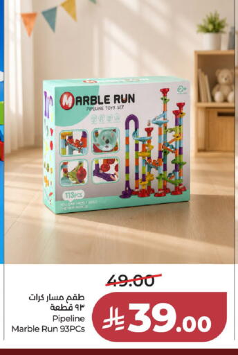 available at LULU Hypermarket in KSA, Saudi Arabia, Saudi - Jeddah