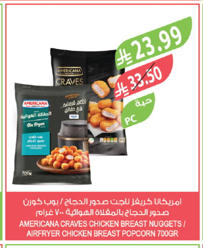 available at Farm  in KSA, Saudi Arabia, Saudi - Abha