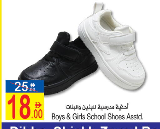 available at Sun and Sand Hypermarket in UAE - Fujairah