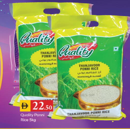 available at TALAL MARKET in UAE - Dubai