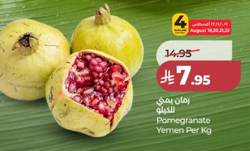 Pomegranate from Yemen available at LULU Hypermarket in KSA, Saudi Arabia, Saudi - Khamis Mushait