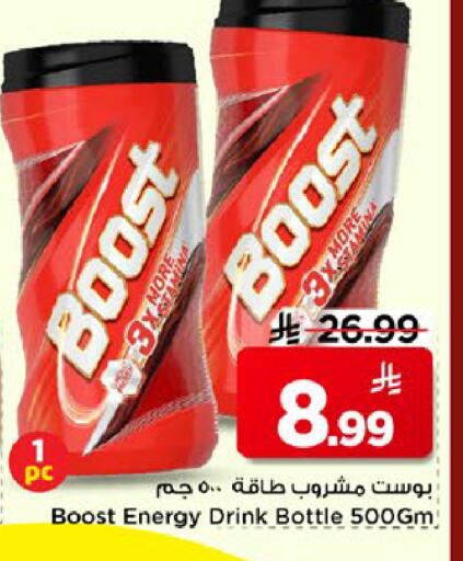 available at مارك & سيف in مملكة العربية السعودية, السعودية, سعودية - الخبر‎