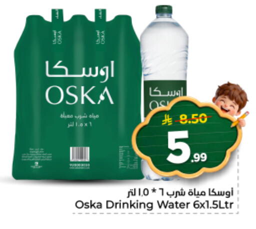 available at نستو in مملكة العربية السعودية, السعودية, سعودية - الخرج
