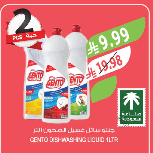available at Farm  in KSA, Saudi Arabia, Saudi - Abha