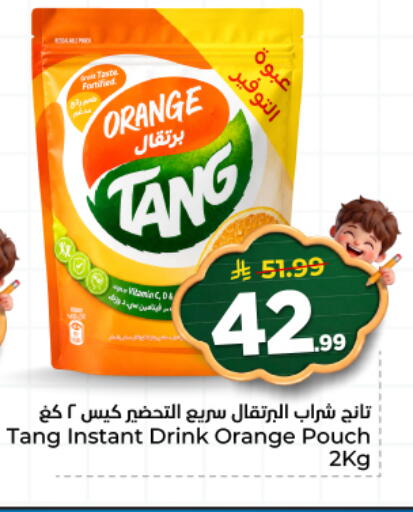 Orange available at Hyper Al Wafa in KSA, Saudi Arabia, Saudi - Al Hasa