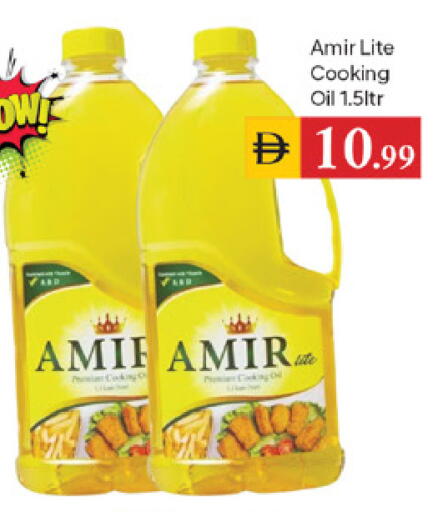available at TALAL MARKET in UAE - Dubai