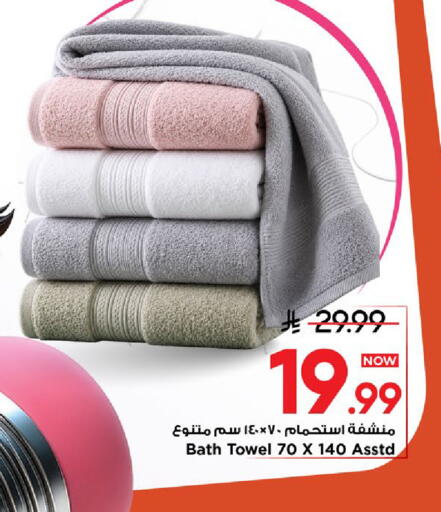 available at مارك & سيف in مملكة العربية السعودية, السعودية, سعودية - الخبر‎