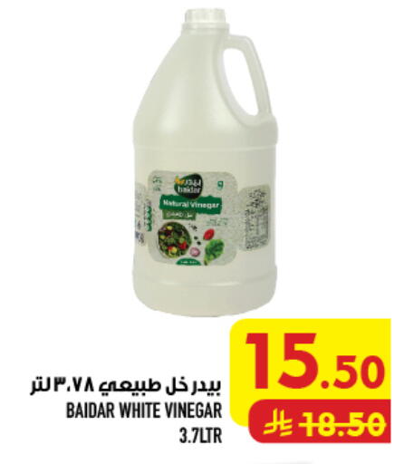 available at أبراج هايبر ماركت in مملكة العربية السعودية, السعودية, سعودية - مكة المكرمة