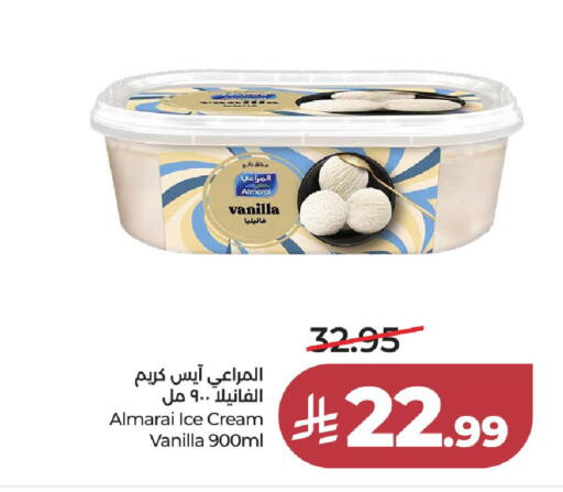 Vanilla available at LULU Hypermarket in KSA, Saudi Arabia, Saudi - Jeddah