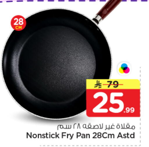 available at Nesto in KSA, Saudi Arabia, Saudi - Al-Kharj