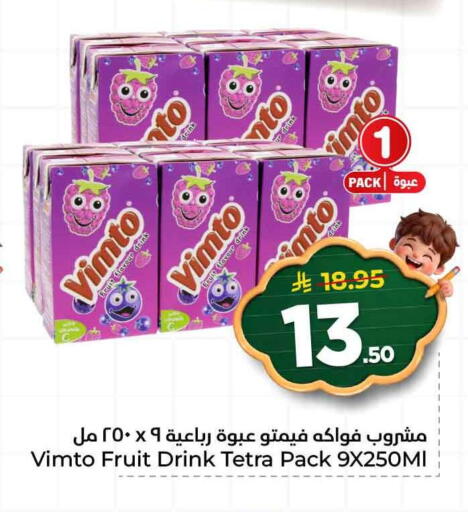 available at Hyper Al Wafa in KSA, Saudi Arabia, Saudi - Ta'if