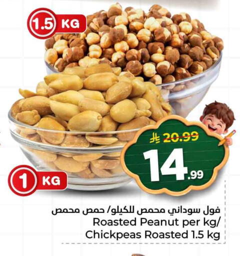 available at هايبر الوفاء in مملكة العربية السعودية, السعودية, سعودية - الرياض