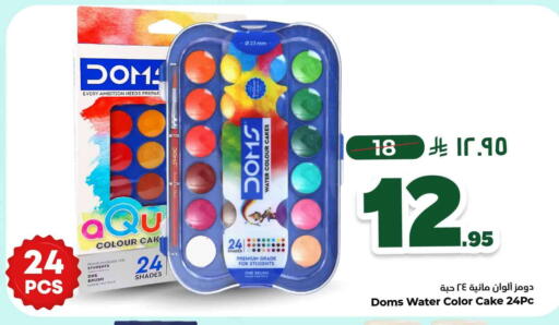 available at Hyper Al Wafa in KSA, Saudi Arabia, Saudi - Riyadh