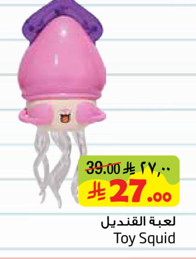available at ليان هايبر in مملكة العربية السعودية, السعودية, سعودية - المنطقة الشرقية